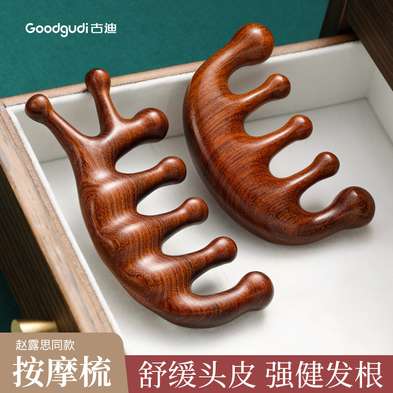 正品檀木头皮按摩梳脱发头部疏通经络梳头疗按摩器防刮痧五齿梳子,家庭/个人清洁工具,梳子/化妆梳/按摩梳,淘宝优惠券,粉丝福利购,淘宝优惠卷