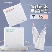 古迪奶油绵密起泡网脸部专用香皂沐浴露洗面奶洗脸洁面打泡网网袋