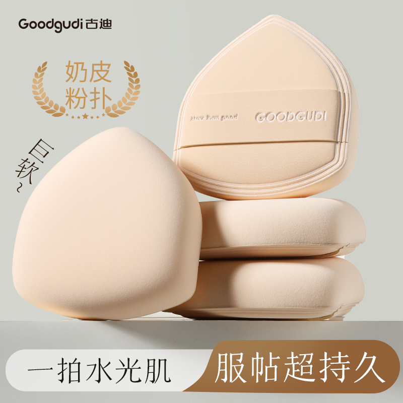 粉扑不吃粉名奶皮慕斯气垫粉扑2025新款粉底液专用棉花糖超软