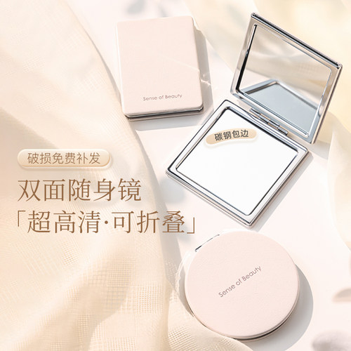 双面pu金属边框小镜子女随身