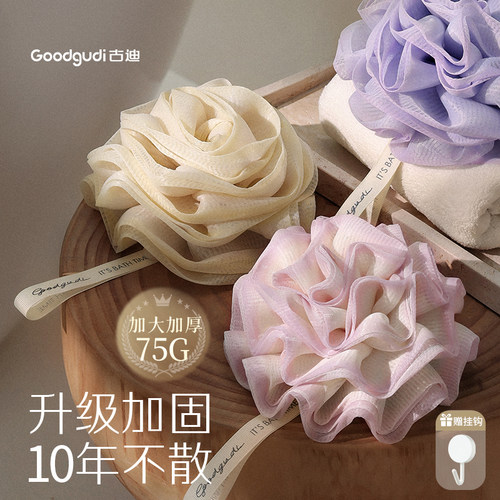 10年不散手工缝制沐浴球高品质