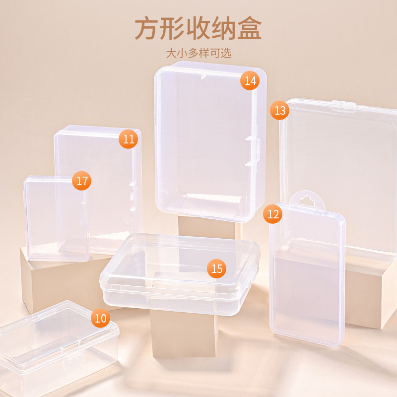 美妆蛋气垫粉扑收纳盒透明空盒子蜜粉散粉分装盒便携塑料圆盒方盒