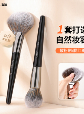 超大号软毛散粉刷沧州平价扇形定妆刷腮红蜜粉无痕化妆便携一支装