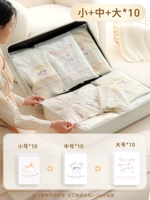 Можно использовать 30 штук [10 маленьких и 10 в 10 основных] подарка