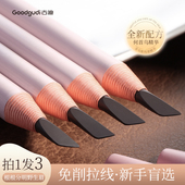 古迪何首乌免削砍刀拉线眉笔根根分明自然野生眉女持久防水不脱色