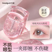 古迪一次夹翘睫毛夹女新手不夹眼皮2025新款 翘持久定型眼睫毛局部