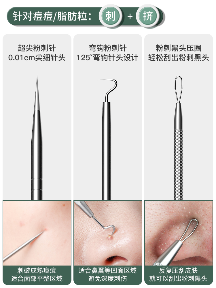 Goody Ultrafine Acne Needle Cell Clip Set Tweezers to Blackhead Shave Closed Artifact Pick Squeeze Acne Removal Needle Tool