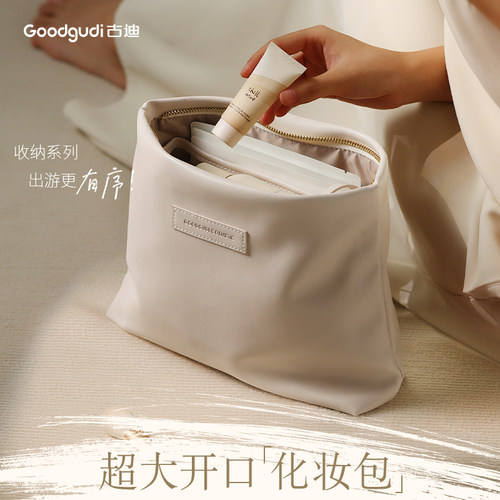 古迪轻奢知颜化妆包收纳包