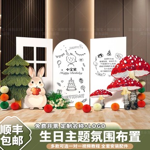 生日宴布置场景装 宝宝一周岁礼韩式 饰水彩道具用品背景墙kt展板