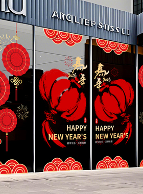 马年春节装饰贴纸静电2026节庆茶楼酒店新年玻璃红色福联过年窗花