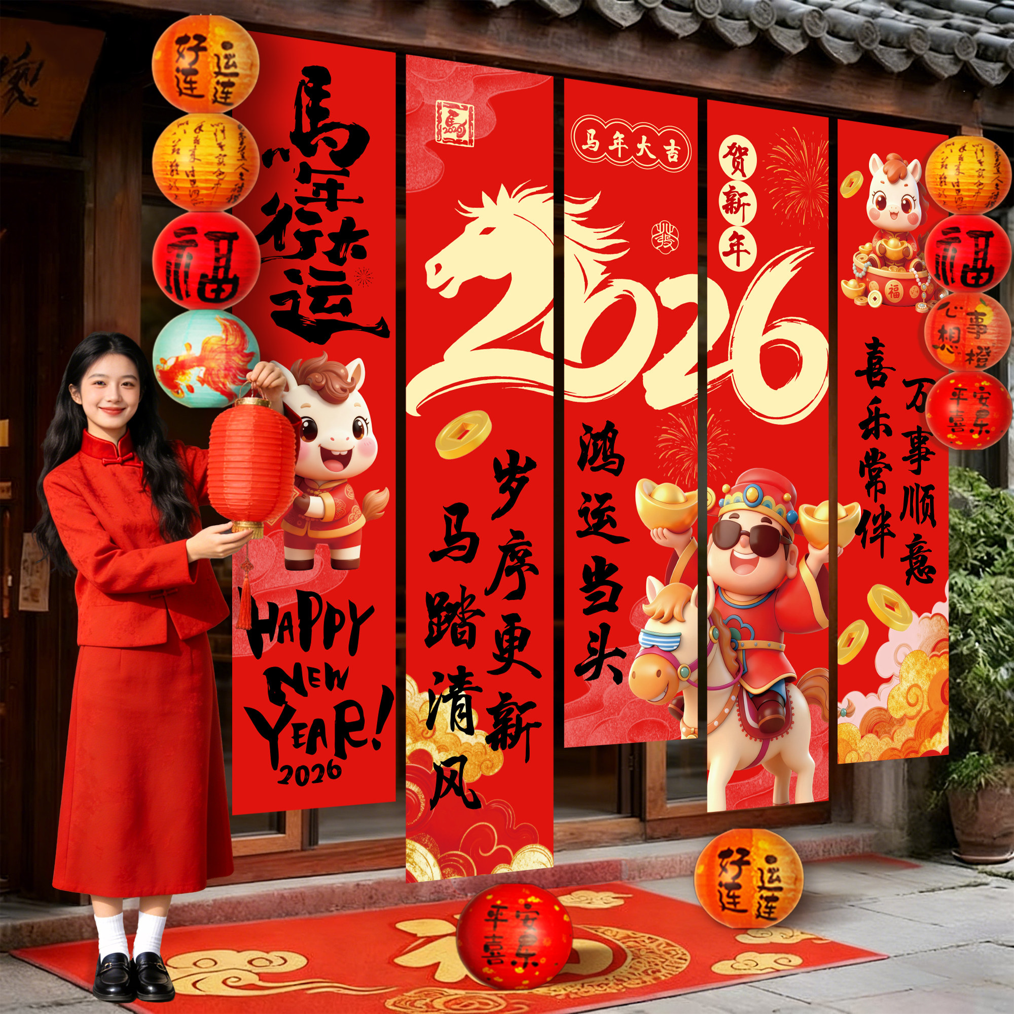 2026新年装饰店铺室内背景墙挂布春节氛围场景布置网红拍照道具,节庆用品/礼品,装扮布置套餐,淘宝优惠券,粉丝福利购,淘宝优惠卷