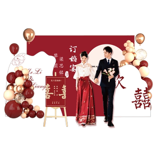 2026新中式订婚布置装饰喜字kt板全套摆件场景高级用品套餐背景墙