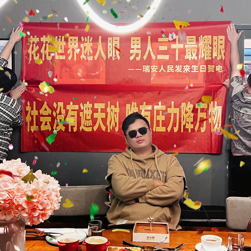 生日横幅定制男生聚会搞怪标语条幅订做女生闺蜜30岁派对场景布置