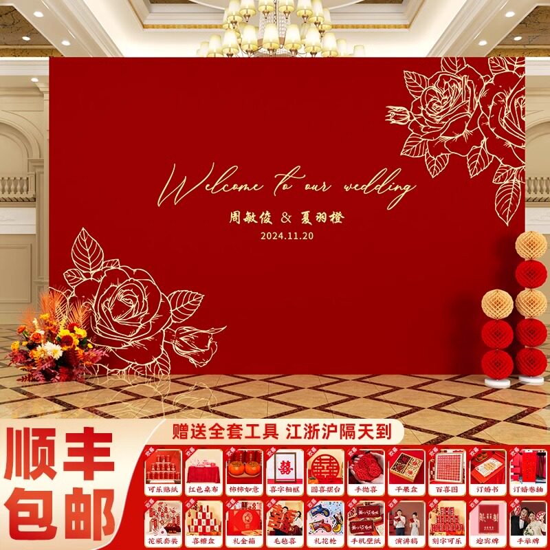 2025订婚宴布置装饰摆件全套餐高级仪式感女方简约大气kt板背景墙