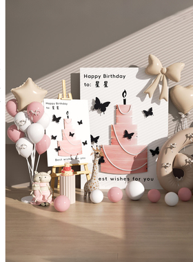 儿童周岁生日场景布置装饰女孩6岁网纱蛋糕KT板迎宾牌仪式感道具