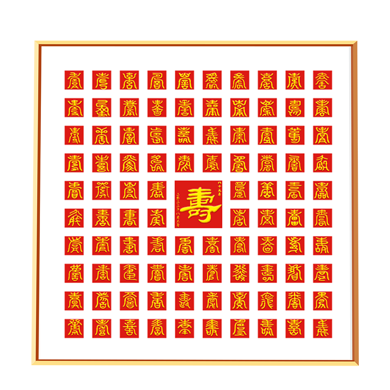 手写祝福送长辈支持定制有心意