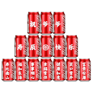 六十老人60岁70大寿寿宴装饰场景布置寿星生日过寿可乐祝寿用品