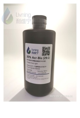 30%丙烯酰胺溶液（1:29）