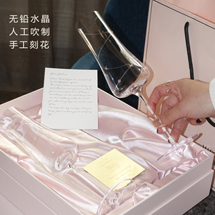 玛森乔治MASONGEORGE挚爱之光香槟杯定制刻字生日订婚新婚礼物