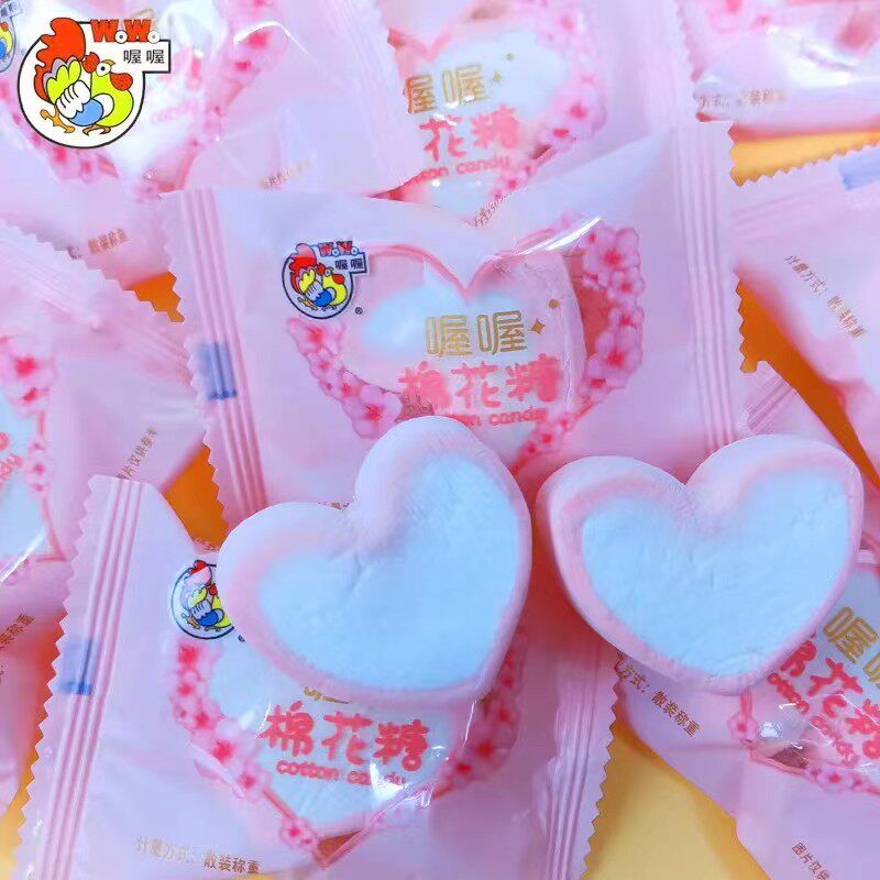 喔喔棉花糖心型糖果250g500g散装喜糖粉色婚庆休闲食品