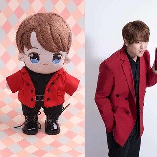 15CM/20cm棉花娃娃公仔衣服MIRROR男團姜濤KEUNGTO牛仔化妆品广告