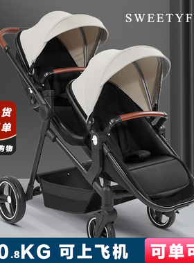 双胞胎 二胎 大小宝 双人 两宝推车一大一小 婴儿车推车 轻便折叠