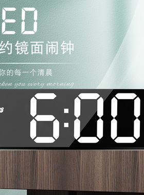 创意镜面闹钟多功能LED钟表化妆镜电池插电两用闹钟0711-0712