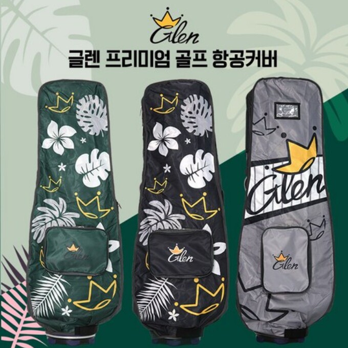 韩国官网正品代购GlenGolf高尔夫球包通用新便携大容量超轻航空包