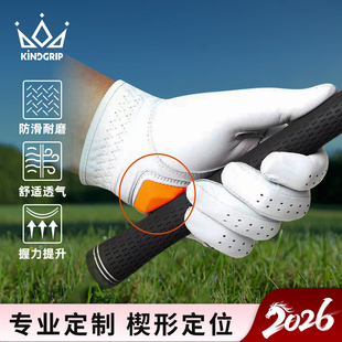 KINGGRIP高尔夫球手套专业雨天防滑提升握力楔形左手双手男女手套