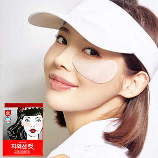 韩国代购防紫外线剪裁高尔夫贴防晒小颧骨脸部黄褐斑防晒UV贴