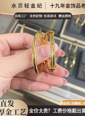 古法金包银宝宝平安手镯定制