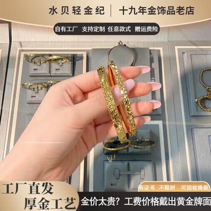 金店同款金包银碎冰冰手镯女实心爆闪镯子镭射手环厚包素圈送女友