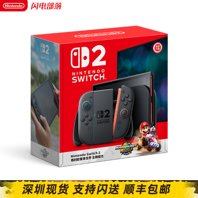 任天堂Switch2主机NS2游戏机现货
