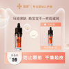麥康唇膏馬油修護唇膏兒童潤唇膏寶寶保濕滋潤補水小孩防幹裂膏