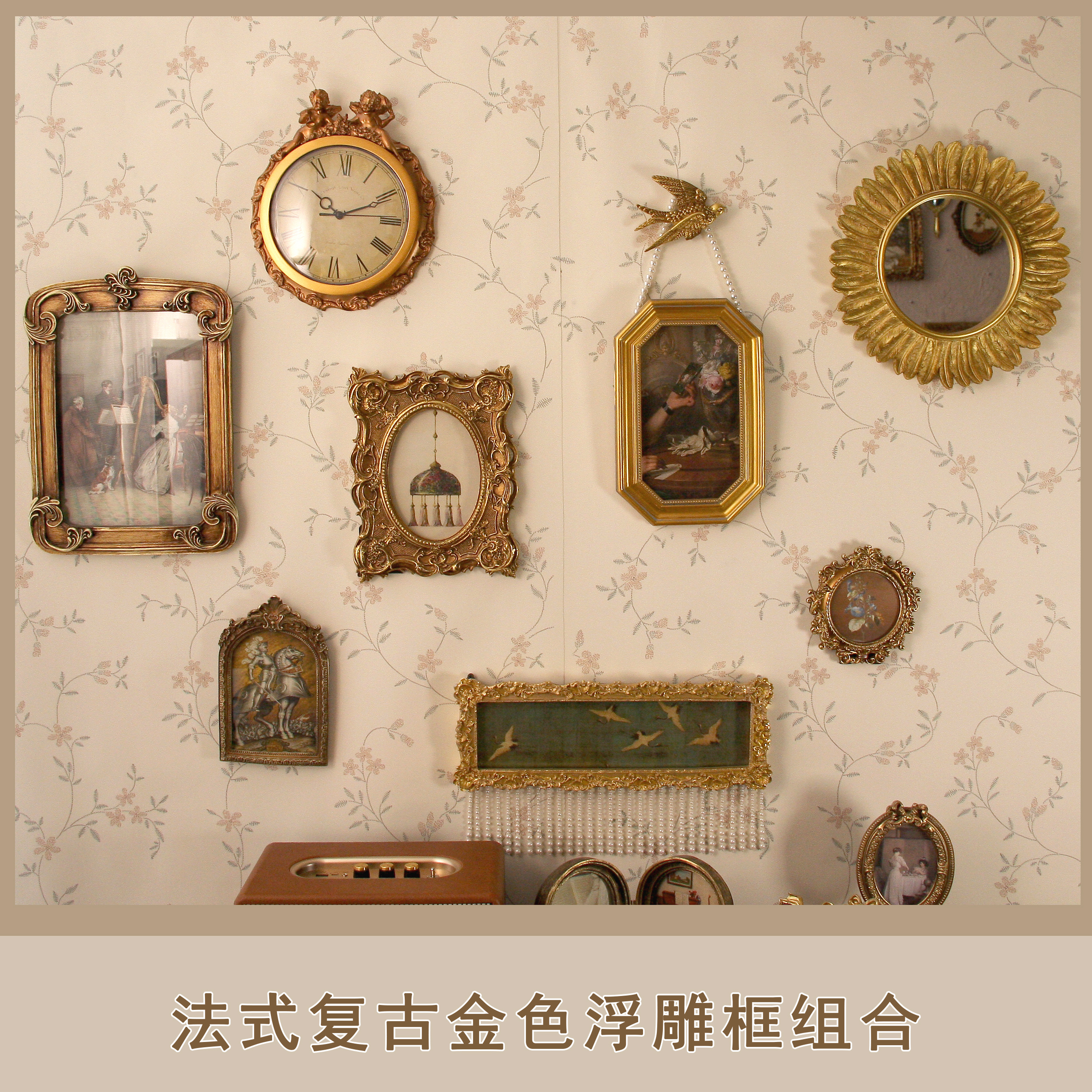 法式复古雕花相框浮雕桌摆