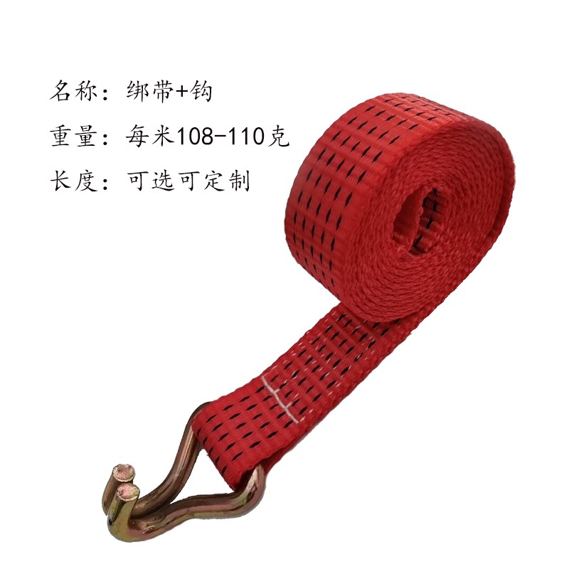 汽车捆绑带救援车五吨加厚轮胎固定紧绳器拖车轿专用清障车拉紧器