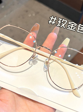 近视眼镜女超轻韩版潮大框网上有度数可配素颜神器防蓝光眼睛框镜