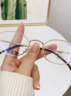 日系金丝圆形小框眼镜女近视可配度数小脸复古银边防蓝光眼镜架男