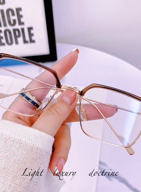 防蓝光有度数方形眼镜男生帅气大脸变色抖音爆款近视眼镜黑框架潮