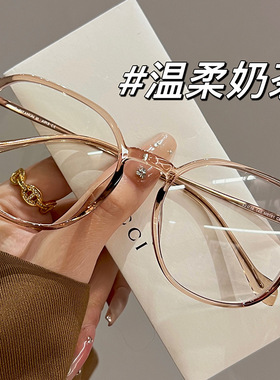 新款时尚防蓝光眼镜女近视平光眼镜框架有度数素颜大框显瘦平光镜