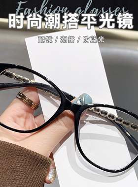 新款抖音近视眼镜女网红TR90大脸显瘦小红书同款眼镜框防蓝光