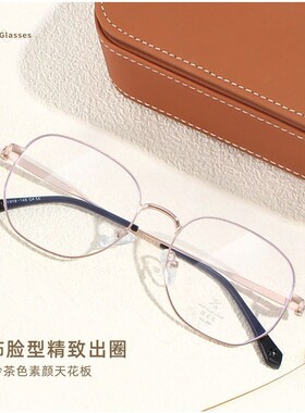 日系金丝方框眼镜女近视可配度数小脸复古银边防蓝光个性眼镜架女
