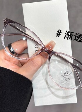 高级感复古红色猫眼眼镜女可配度数散光超轻素颜小框防蓝光眼睛架