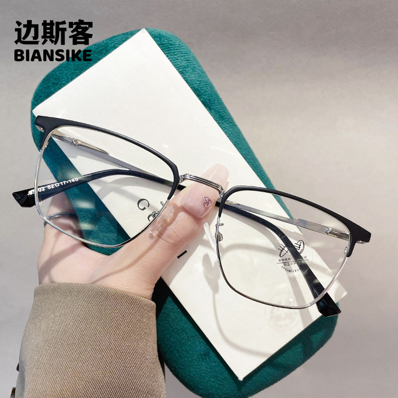 93002T文艺复古眼镜框男休闲可配近视眼睛防蓝光辐射时尚商务平光