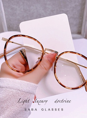 近视眼镜框架女韩版潮网上可配有度数超轻复古圆框大脸素颜眼睛男