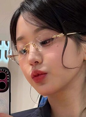 张元英同款眼镜无框金属金丝边椭圆高智感防蓝光配度数近视平光镜
