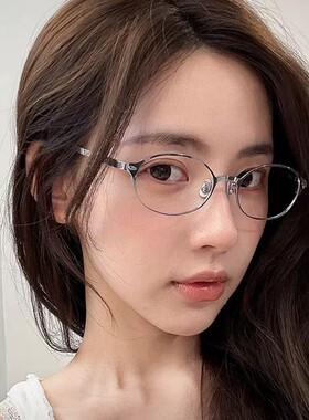 老钱风高智感椭圆眼镜框超轻金丝复古镜架女配度数学生近视眼镜框