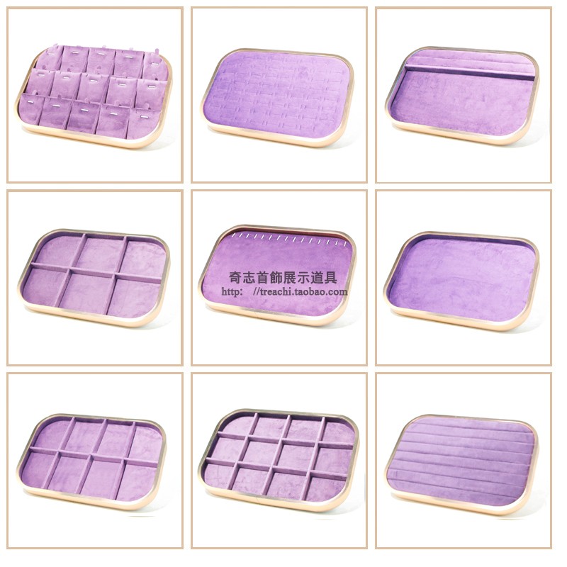珠宝首饰展示盘项链手镯