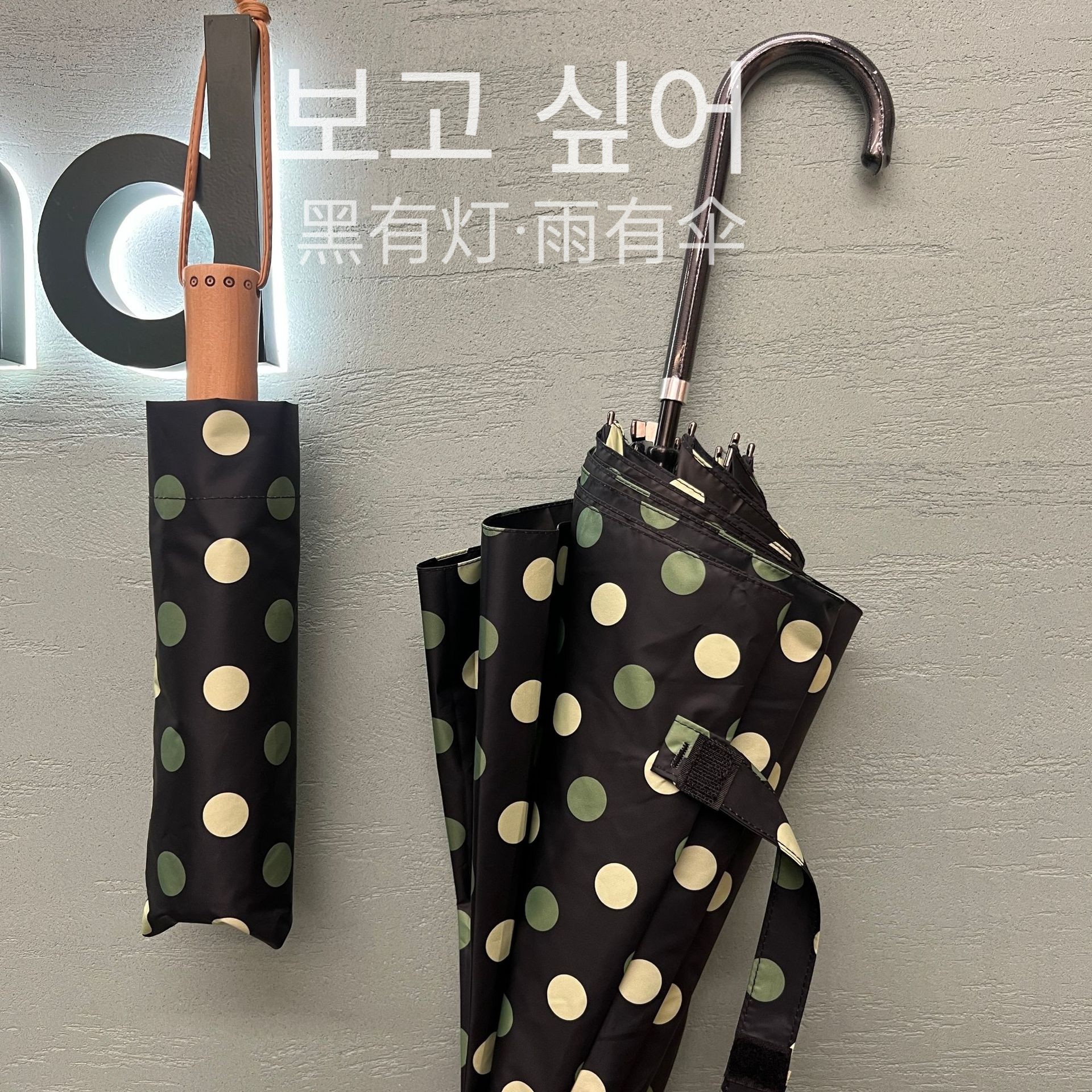 韩版波点雨伞木柄复古男女加固抗风黑胶圆点遮阳防晒三折叠晴雨伞