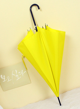 我在雨中想你长柄伞黄色自动弯柄直杆纯色小清新小黄伞弯柄男女长